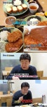 백종원의 골목식당 백종원, 홍은동 돈가스집 극찬 또 극찬 돈가스 끝판왕