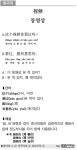 [중국어] 동영상