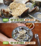 생방송 투데이 오늘방송맛집, 3000원 바지락칼국수…태안 서부시장 파전칼국수 인생분식