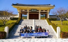 부산외국어대, BOOK으로 떠나는 인문학 기행 개최