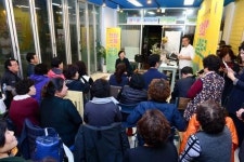 부산진구, 현장 소통 공감토크