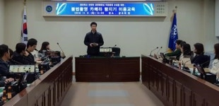 부산진구, 공중화장실 몰래 카메라 근절 총력