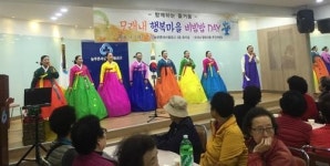 사상구 모라1동, 따뜻한 모래내마을, 비빔밥 데이 개최