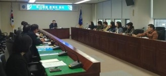 부산진구, 도시재생 관계자 회의 개최