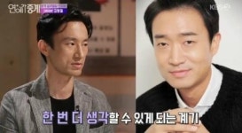 '컬투쇼' 조우진과 닮은꼴 김병철, 다시봐도 100% 싱크로율