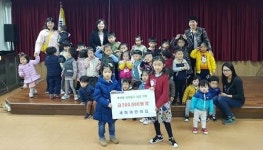 북구 만덕3동, 세화어린이집 고사리 손 모아 사랑의 성금 전달