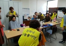 해운대구 반송1동, 사회취약계층 대상 집수리 및 미용봉사 행사 열어