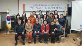 거제4동,해맞이마을 자원봉사자 이미지메이킹 투어 실시