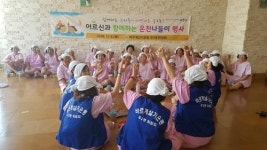 해운대구 우2동 어르신 온천체험 나들이 행사 가져