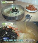 생방송 투데이 오늘방송맛집, 2500원 잔치국수-3500원 손칼국수…수원 통큰칼국수