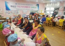 사상구 덕포2동, 비타민(非他民)가족! 김장체험교실 개최