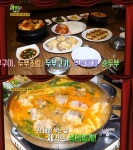 2TV 생생정보 오늘방송맛집, 구기동 34년 순두부&신문로 40년 생태찌개…개봉맛두