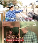 서민갑부 타조농장 갑부, 20년 경력&연 7만명 방문…파주 동패동 우농타조농장