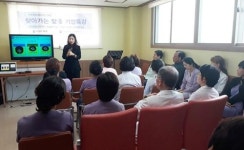 서구새일센터, 찾아가는 맟춤 기업특강 지원