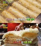 2TV 생생정보 오늘방송맛집, 23년 수제 어묵…안양중앙시장 제일식품 엄마는 슈퍼우먼