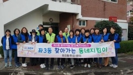 해운대구 좌3동, 민관협력 복지안전망 구축 찾아가는 동네지킴이