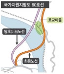 국지도 60호선 양산구간 노선 변경되나