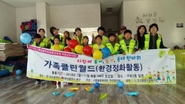 시랑골문화센터 주민협의체, 지역주민과 함께 다함께 돌자 놀자 동네한바퀴