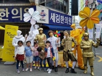 서동, 이.상.(異常/理想)한 마을에 초대합니다
