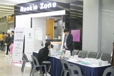 지루할 틈 없는 공원 건강 검진…렛츠런파크 부경 메디컬데이 성료