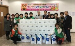 해운대구 중2동 새마을부녀회 사랑의 김장담그기