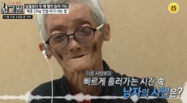 베르너 증후군은 뭐?… 급속 노화 질환, 20대 노화 시작→ 40~50대 사망, 원인은?