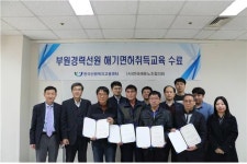 한국선원복지고용센터, 해기면허취득교육으로 부원선원 지원 나서