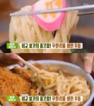 생방송투데이 오늘방송맛집, 무한리필 생면우동…서교동 홍대 고토히라우동 맛의승부사
