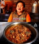 서민갑부 찜갈비 갑부, 대구 동인동 봉산찜갈비…50년의 세월 동안 자산 45억원