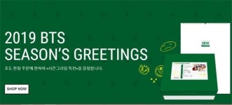빅히트샵, 2019 BTS 시즌 그리팅 예약 판매…멤버들 유년시절 사진까지