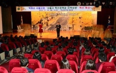 부산진구, 박원순 서울시장 초청 혁신 특강