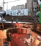 다큐멘터리 3일 춘천 육림고개, 청년 상인 유입…아날로그 향기와 트렌디 감성 공존