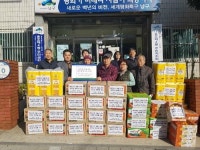 용호4동 따뜻한 겨울나기 경로당 위문품 전달