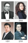 초겨울 낮에 만나는 마지막 마티네 콘서트