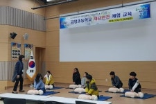 금정구, 금양초 재난안전 체험 교육 실시