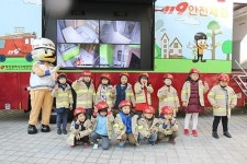 해운대소방서, 유아대상 119안전체험 한마당 개최