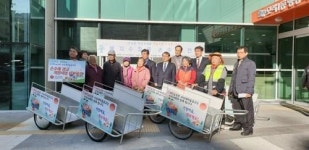 걱정비움, 행복채움! 폐지수집용 손수레 전달