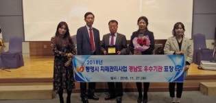 통영시 치매안심센터, 치매인식개선 최우수 기관