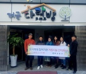 부산진구, 도시재생 거점시설 견학