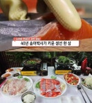 생방송 오늘 저녁 자연밥상, 봉화 도촌송어양식장가든…40년 송어박사가 키운 생선 한 상