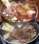 2TV 생생정보 오늘방송맛집, 4900원 갈비탕…부산 범일동 오륙도낙지 범일본점 가격파괴Why