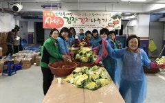 해운대구 반여3동 새마을부녀회, 사랑의 김장김치 나누기 행사 개최