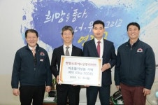 ㈜한양스토아, 소외계층 위해 백미 기탁
