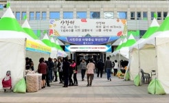 부산진구, 자매결연군 농축수산물 직거래 장터 운영
