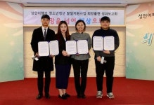 부산진구종합사회복지관, 희망을 넘어 비상으로