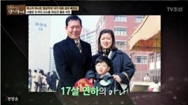 성우 배한성, "재혼한 17살 연하 아내, 사별한 전처가 점지해 준 듯"