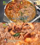 2TV 생생정보 오늘방송맛집, 인천 소불고기&직화주꾸미…구월동 돈불식당 우리동네숨은맛집