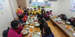 수영구 망미2동 가인회, 저소득 독거어르신 식사대접