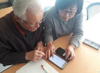 연산9동, 시니어 스마트폰 활용 특강 실시