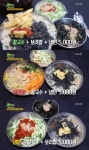 2TV 생생정보 오늘방송맛집, 5000원 유부 손칼국수+보리밥+냉면…남창동 한순자 손칼국수집 리얼가왕